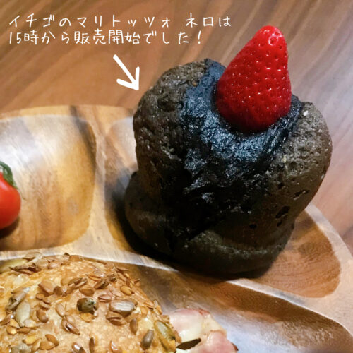 アマムダコタンのマリトッツォは予約可能?販売時間と売り切れ時間も紹介!2