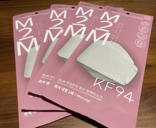 KF94マスク本物の見分け方は?おすすめの小さいKF94マスクや大きすぎる場合に小さくする方法も紹介5