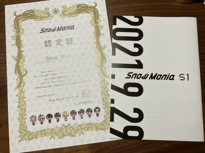 Snow Man 1stアルバム Snow Mania S1 スノマニ マニア - CD・DVD 