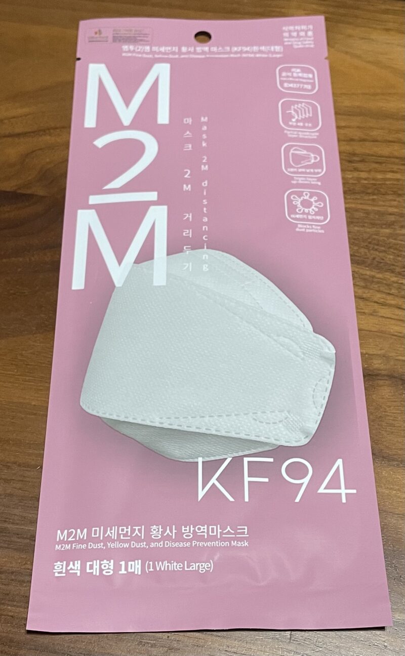 KF94マスク本物の見分け方は?おすすめの小さいKF94マスクや大きすぎる場合に小さくする方法も紹介2