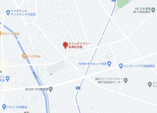 鹿楓堂ドラマロケ地は埼玉のどこ?鹿楓堂みたいなカフェは実在する?00