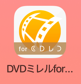 CDレコ　DVD