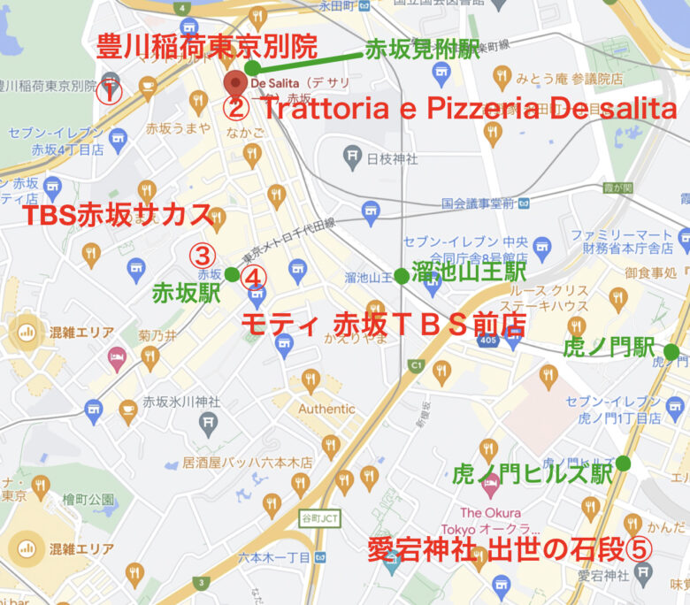 SnowMan赤坂ロケ地一覧。神社・カレー・レストランの聖地マップを紹介！6