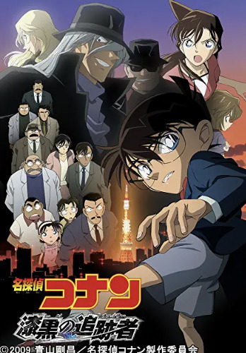 コナン映画ゲスト声優はいつから やめてと歴代で下手だったのは誰 ころすけの雑記ブログ W