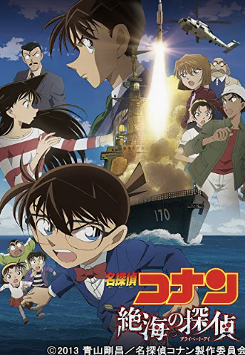 コナン映画ゲスト声優はいつから やめてと歴代で下手だったのは誰 ころすけの雑記ブログ W