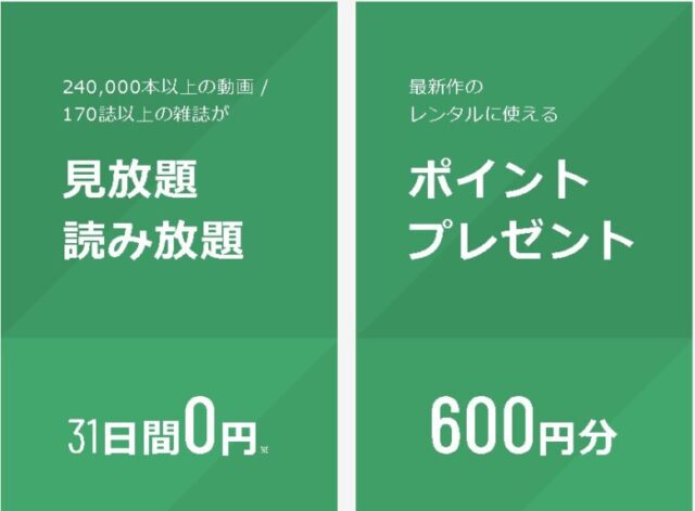 スラムダンク2022映画主役や対戦相手は誰かネタバレ!続編ありそう?3