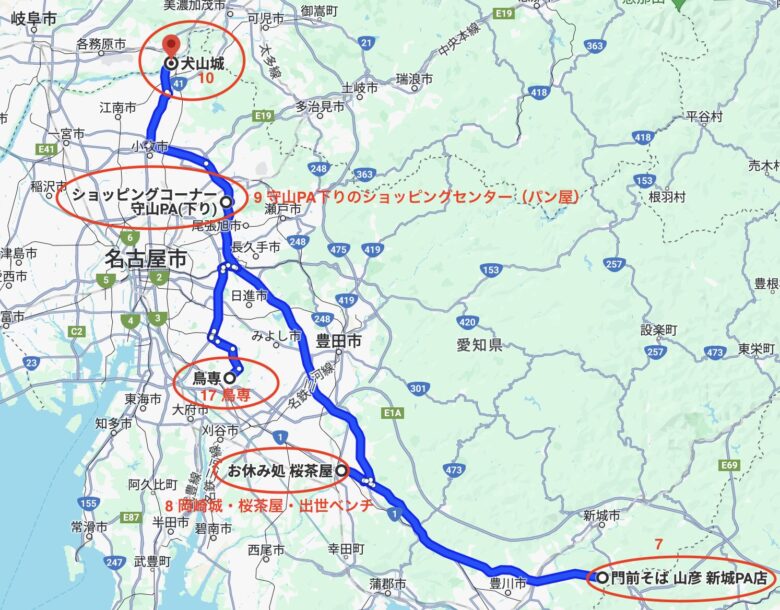 SnowMan名古屋聖地ロケ地マップ2