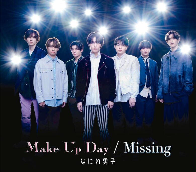 Make Up Day: Missing通常