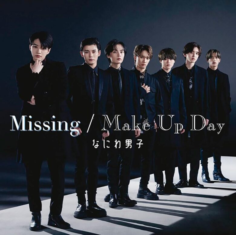 Make Up Day:Missing初回2